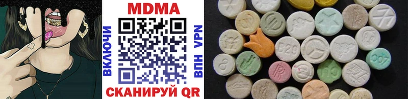 KRAKEN маркетплейс  Сегежа  MDMA VHQ  мориарти Telegram  купить наркотики цена 