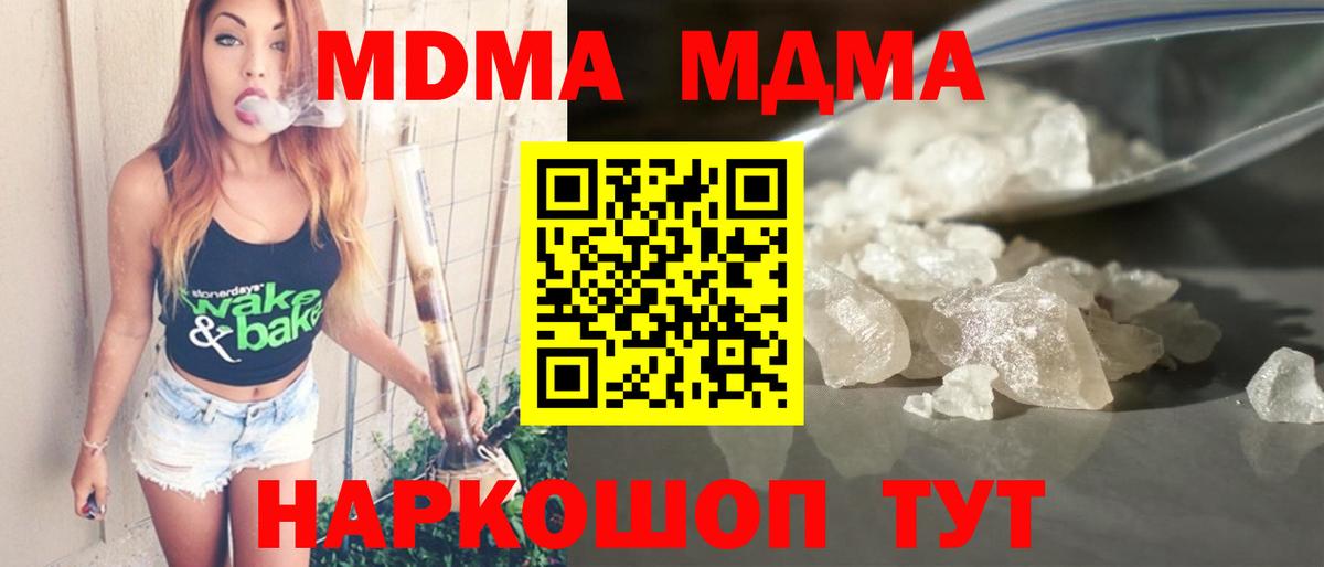 МДМА VHQ Сегежа