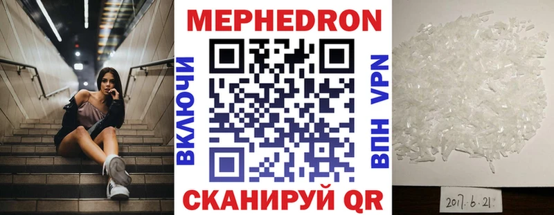 Меф мука Сегежа