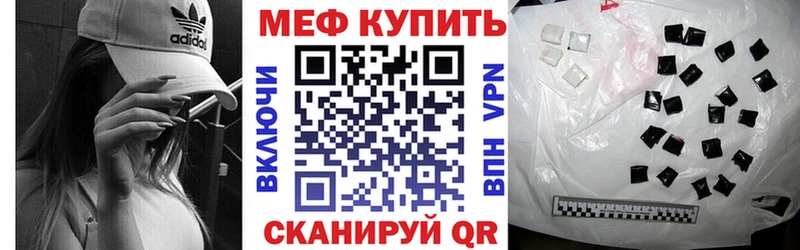 Меф мяу мяу  Сегежа 