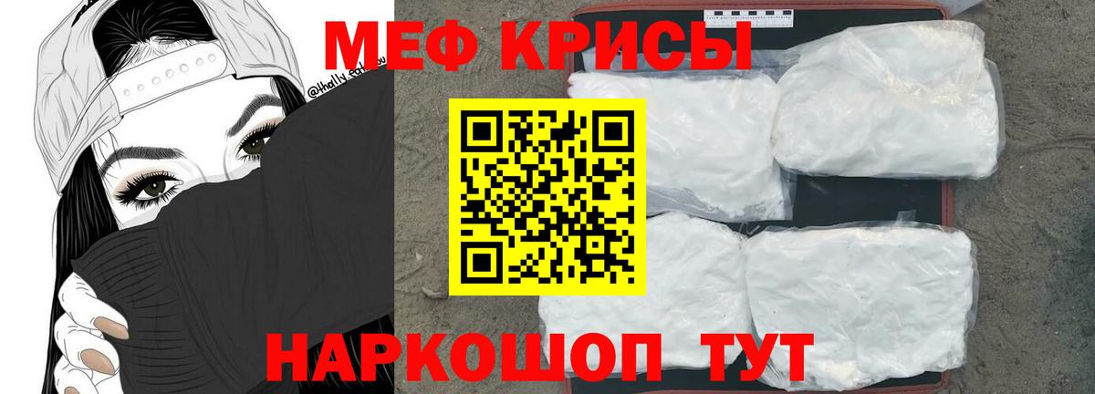 МЕФ  МЕФ VHQ  купить наркотик  Вход с VPN  Сегежа  Меф mephedrone 