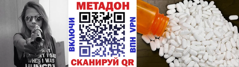 Метадон мёд  Сегежа 