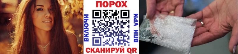 продажа наркотиков  Сегежа  Метамфетамин мет 