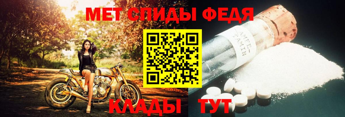 Метамфетамин винт  Вход с VPN  МЕТАМФЕТАМИН  Сегежа  Метамфетамин винт 