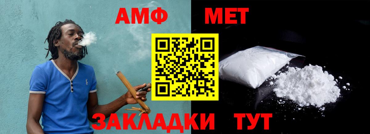 Первитин винт Сегежа