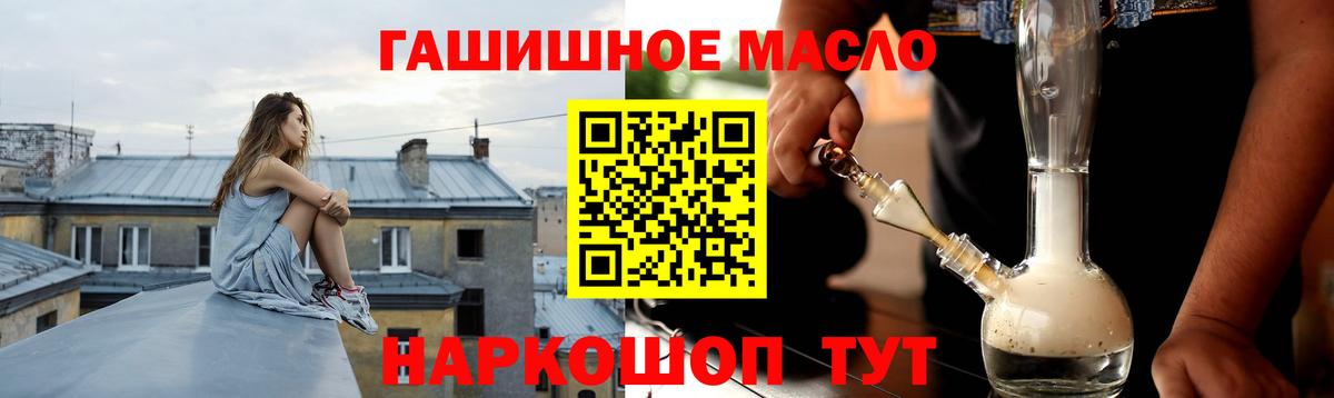 Дистиллят ТГК жижа Сегежа