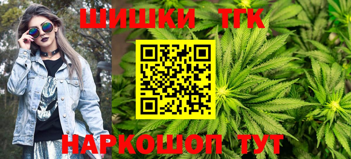 Конопля Amnesia Сегежа